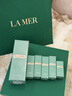 海藍之謎（LA MER）修護煥新精萃水150ml精粹水精華液護膚品套裝化妝品禮盒生日禮物 曬單實(shí)拍圖
