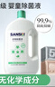 Sansei嬰兒衣物消毒液除菌液1L除螨新生兒孕婦兒童殺菌去異味洗衣專(zhuān)用 曬單實(shí)拍圖