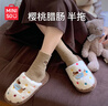 名創(chuàng  )優(yōu)品（MINISO）彩點(diǎn)狗狗卡通趣味毛毛居家鞋女秋冬可愛(ài)棉拖鞋月子鞋白咖36-37 曬單實(shí)拍圖