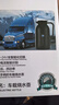 秘密盒子1.3L車(chē)載燒水壺12v24v汽車(chē)貨車(chē)通用智能大容量車(chē)用熱水壺電加熱 曬單實(shí)拍圖