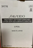 資生堂（Shiseido）肌源煥活精萃水紅腰子水150ml維穩修護精華水送女友正品生日禮物 滋潤型150ml 曬單實(shí)拍圖