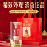 瀘州醇千禧緣紅 瀘州老窖38度綿柔濃香型白酒500ml*6瓶整箱喜酒宴請送禮 曬單實(shí)拍圖
