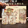 水井坊 臻釀八號 52度 500ml*2瓶 禮盒裝 濃香型白酒 【梁朝偉推薦】 曬單實(shí)拍圖
