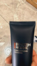 碧歐泉男士藍鉆細致洗面奶125ml深層清潔去角質(zhì) 生日禮物送男友 曬單實(shí)拍圖