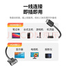 綠聯(lián)HDMI轉VGA線(xiàn) 高清視頻轉換器 投屏轉接頭 適用電視盒子筆記本電腦接顯示器投影儀連接線(xiàn)1.5米20207 曬單實(shí)拍圖