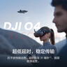 大疆 DJI 飛行眼鏡 N3 超廣大屏飛行眼鏡 DJI Neo 2/Neo/Avata 2/O4 Air Unit系列配件大疆無(wú)人機配件 曬單實(shí)拍圖