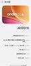 vivo iQOO15 國家補貼 第五代驍龍8至尊版 2K三星珠峰屏 電競芯片Q3 7000mAh藍海大電池 旗艦電競手機 傳奇版 12GB  256GB 官方標配 曬單實(shí)拍圖