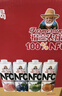 福蘭農莊NFC100%果汁蘋(píng)果葡萄芒果桃石榴汁飲料隨機發(fā)至少兩種1L*4瓶禮盒 曬單實(shí)拍圖