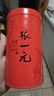 張一元茉莉花茶 特種茉莉龍毫100g/罐 配小手提袋 綠茶茶葉 送禮佳選 罐裝100g1罐龍毫 曬單實(shí)拍圖