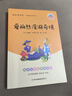 湯姆索亞歷險記 快樂(lè )讀書(shū)吧六年級下冊課外閱讀書(shū) 五步三課名師精講版 名家視頻課 掃碼聽(tīng)音頻 曬單實(shí)拍圖