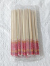 烏斯京（WOLSGIN）一次性筷子紅花高檔獨立包裝筷子加長(cháng)加粗廚房喜慶春節筷子 50雙 曬單實(shí)拍圖
