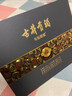 古井貢酒 年份原漿 古8 50度500ml*2瓶 濃香型白酒 禮盒裝 曬單實(shí)拍圖