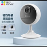 螢石（EZVIZ）C2C 1080P攝像頭 個(gè) 無(wú)線(xiàn)智能網(wǎng)絡(luò )攝像頭 wifi遠程監控攝像頭 紅外高清夜視  曬單實(shí)拍圖