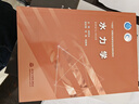 水力學(xué)（“十四五”時(shí)期水利類(lèi)專(zhuān)業(yè)重點(diǎn)建設教材） 曬單實(shí)拍圖