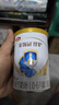 伊利金領(lǐng)冠珍護 HMO乳源專(zhuān)利 嬰兒奶粉1段0-6月900g*3罐+130g*2罐 曬單實(shí)拍圖