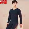 紅豆保暖內衣男加絨加厚抗靜電秋衣秋褲打底保暖套裝 銀灰 曬單實(shí)拍圖