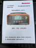 紐曼（Newsmy）C90pro汽車(chē)電瓶充電器12v24v全自動(dòng)修復器智能數顯貨車(chē)摩托車(chē)轎車(chē)專(zhuān)用電池快速充電機純銅芯線(xiàn) 曬單實(shí)拍圖