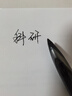 uni-ball三菱air micro簽字筆黑科技中性筆uba188直液式簽字筆自由控墨水筆繪制圖學(xué)生書(shū)畫(huà)練字筆 【0.5mm】 黑色12支整盒 曬單實(shí)拍圖