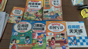 2026斗半匠課堂筆記二年級下冊語(yǔ)文數學(xué)人教版同步教材隨堂筆記教材全解小學(xué)生課前預習課后復習輔導書(shū)（2冊） 曬單實(shí)拍圖