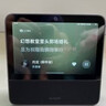 小米（MI）智能家庭屏 Pro8 音響 小愛(ài)同學(xué) 8英寸音箱 內置電池 7500mAh長(cháng)續航/MIUI Home智能中控 Xiaomi 智能家庭屏Pro8 曬單實(shí)拍圖