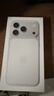 Apple/蘋(píng)果 iPhone 17 Pro 256GB 銀色 支持移動(dòng)聯(lián)通電信5G 雙卡雙待手機 曬單實(shí)拍圖