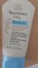 艾惟諾（Aveeno）韓國進(jìn)口兒童面霜四季保濕艾維諾嬰兒身體乳舒緩全身干癢紅 【敏寶適用】多效潤護霜141g*2 曬單實(shí)拍圖