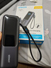 ANKER安克能量艙【3C認證可帶上飛機】165W自帶線(xiàn)充電寶25000毫安超大容量移動(dòng)電源快充蘋(píng)果筆記本手機 曬單實(shí)拍圖