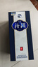 汾酒 青花20升級版 清香型白酒 53度500mL 單瓶（新版新包裝） 曬單實(shí)拍圖