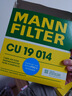 曼牌濾清器（MANNFILTER）空調濾清器濾芯CUK26067奔馳GLE450/400/350 GLS450/400/480 G400 曬單實(shí)拍圖