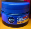 妮維雅（NIVEA）男士【深層滋潤】補水保濕水活深潤霜50g*2男士面霜 男友生日禮物 曬單實(shí)拍圖