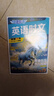 快捷英語(yǔ)時(shí)文閱讀理解七年級29期新版 閱讀理解完形填空任務(wù)型閱讀短文填空語(yǔ)法填空 曬單實(shí)拍圖