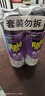 雷達（Raid）基孔肯雅熱殺蟲(chóng)劑噴霧550ml*2瓶無(wú)香型殺蟲(chóng)氣霧劑 蟑螂藥 滅蟑螂 曬單實(shí)拍圖