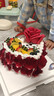 曼恒新鮮水果奶油生日蛋糕同城配送當天配送網(wǎng)紅男女朋友老人兒童蛋糕 H款送老婆蛋糕女神節 6英寸(適合1-2人) 曬單實(shí)拍圖