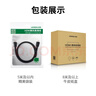 綠聯(lián)HDMI線(xiàn)2.0版 4k數字高清線(xiàn) 3D視頻線(xiàn) 筆記本電腦機頂盒連接電視投影儀顯示器數據連接線(xiàn) 2米40410 曬單實(shí)拍圖