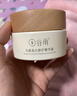 谷雨美白奶罐2.0淡斑面霜光感美白修護精華霜去黃提亮補水保濕女 美白奶罐15g+贈15g 曬單實(shí)拍圖
