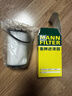 曼牌濾清器（MANNFILTER）機濾機油濾芯格濾清器過(guò)濾網(wǎng)新款發(fā)動(dòng)機保養專(zhuān)用配件 奧迪S4 18-21款 3.0T 曬單實(shí)拍圖