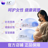達巢reco18備孕孕婦營(yíng)養補充進(jìn)周沖刺AMH改善卵子質(zhì)量FSH試管高齡 達巢reco18*1盒 曬單實(shí)拍圖