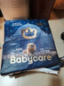 babycare皇室獅子王國弱酸紙尿褲新生兒NB68片(<5kg)嬰兒尿不濕親膚 曬單實(shí)拍圖