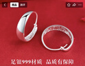 傾愛(ài)老人銀耳環(huán)媽媽999足純銀素圈中老年光面養耳洞耳圈飾禮物送長(cháng)輩 曬單實(shí)拍圖