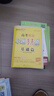 2026備考小題狂做基礎篇語(yǔ)文英語(yǔ)數學(xué)物理化學(xué)生物政治歷史地理全套新高考專(zhuān)項訓練專(zhuān)題練習冊基礎題選擇題高中高三一輪復習資料書(shū) 英語(yǔ) 基礎篇（新教材 新高考） 曬單實(shí)拍圖