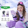 Kocotreekk樹(shù)兒童手套滑雪保暖防水寒小孩加絨加厚冬天五指男女童小學(xué)生L 曬單實(shí)拍圖