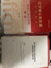 中公教育2026遼寧省考公務(wù)員考試教材歷年真題用書(shū)申論行測遼寧省考歷年真題試卷教材套裝 （申論+行測）教材真題4本 曬單實(shí)拍圖