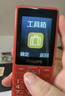 飛利浦（PHILIPS）E536 老年人手機4G全網(wǎng)通新款老年機超長(cháng)待機大字體大聲音中小學(xué)生老人專(zhuān)用備用按鍵功能機 絢麗紅 曬單實(shí)拍圖