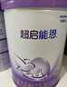雀巢【28天新鮮直達】超啟能恩3段 適度水解配方奶粉 12-36月850g*6罐 曬單實(shí)拍圖