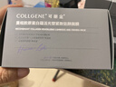 可麗金（COLLGENE）重組膠原蛋白蘊活光塑緊致駐顏睡眠涂抹面膜大膜王禮物 曬單實(shí)拍圖