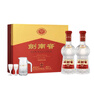 劍南春水晶劍 52度 558ml*2瓶 雙支禮盒 濃香型白酒 年貨送禮 曬單實(shí)拍圖