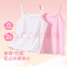 笛莎（DEESHA）兒童吊帶女童吊帶背心內穿小女孩打底內衣2件裝 曬單實(shí)拍圖