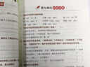 2026小學(xué)三年級下冊同步訓練語(yǔ)文數學(xué)英語(yǔ)配套人教版小狀元 課本練習冊練習題一課一練專(zhuān)項訓練作業(yè)本隨堂練教材全解全套黃岡上冊 【3冊】語(yǔ)文+數學(xué)+英語(yǔ)同步訓練 下冊 曬單實(shí)拍圖