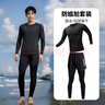 昇億泳衣男套裝速干游泳全套裝備泳裝長(cháng)袖長(cháng)褲防尷潛水服雙層泳褲溫泉 科幻長(cháng)袖+長(cháng)款雙層泳褲 2XL 曬單實(shí)拍圖
