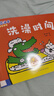 【新書(shū)節日禮物】小貓湯米系列繪本 第一二三四五輯季 躲貓貓幼兒園寶寶敏感期社交啟蒙繪本 兒童情商啟蒙圖畫(huà)書(shū) 【10冊】小貓湯米第一輯 曬單實(shí)拍圖